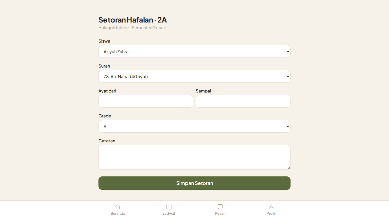Form input setoran hafalan (guru)